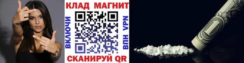 Купить наркотики сайты Аша Бошки Шишки  Альфа ПВП  Меф  COCAIN 
