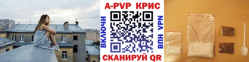 даркнет сайт Аша ссылка на мегу как зайти Альфа ПВП кристаллы
