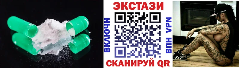blacksprut ссылка  купить  цена  Аша  Экстази ешки 