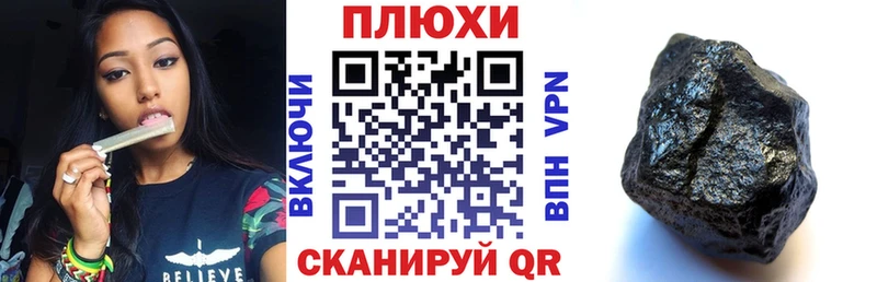 Гашиш hashish что такое Аша
