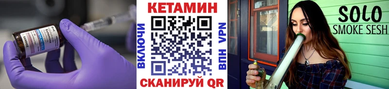 КЕТАМИН ketamine  hydra tor  Аша 