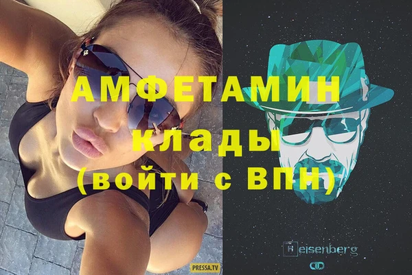 марихуана Армянск