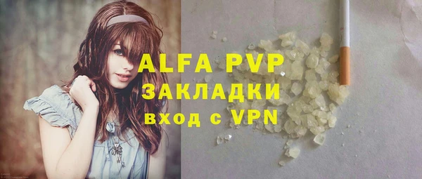 кристаллы Аркадак