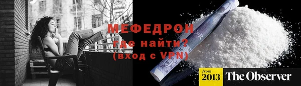 марихуана Армянск