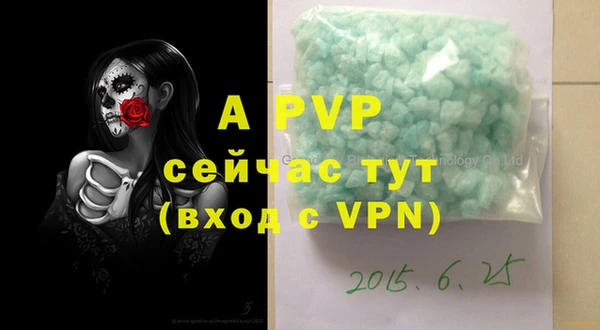 кристаллы Аркадак