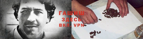 кристаллы Аркадак
