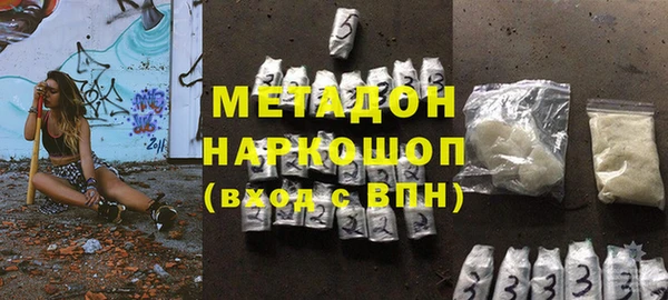 кристаллы Аркадак