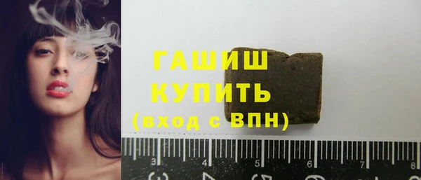 марихуана Армянск