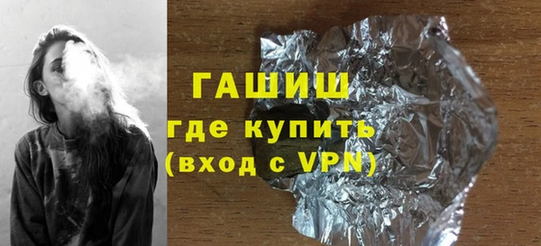 jwh Арсеньев