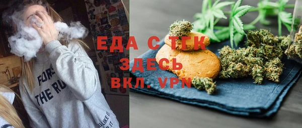 кристаллы Аркадак