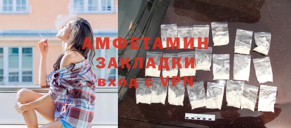 кристаллы Аркадак