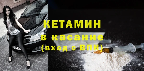 кристаллы Аркадак