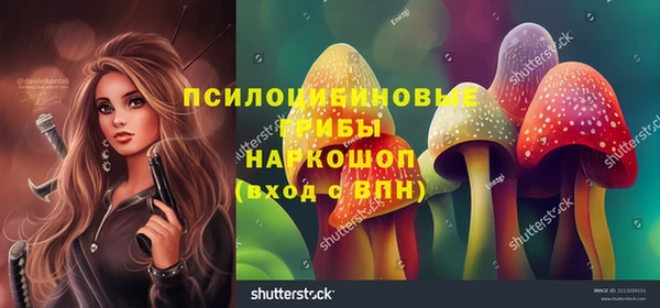 марихуана Армянск