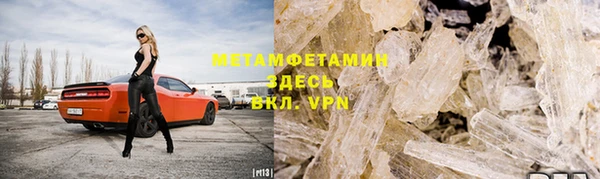 кристаллы Аркадак