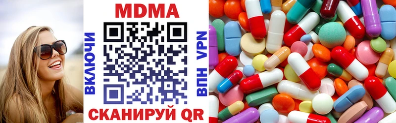 MDMA crystal  Аша 