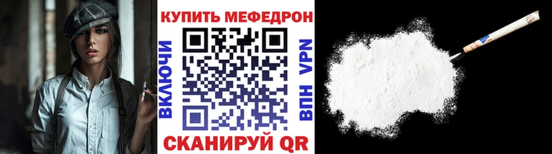 купить закладку Аша МЯУ-МЯУ 4 MMC