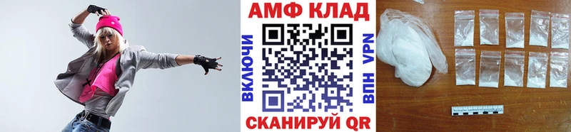 МЕТАМФЕТАМИН Декстрометамфетамин 99.9% МЕГА как зайти Аша