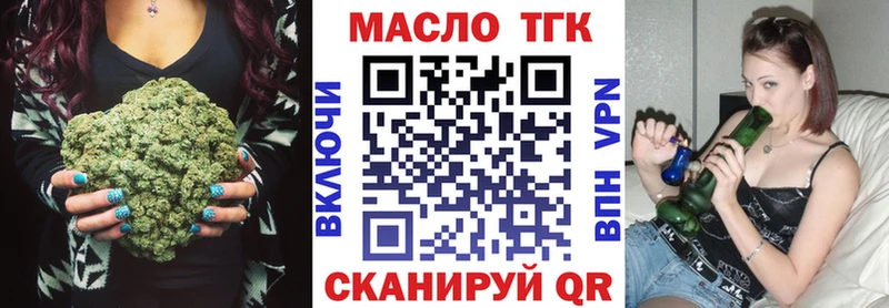 купить   Аша  Дистиллят ТГК вейп с тгк 