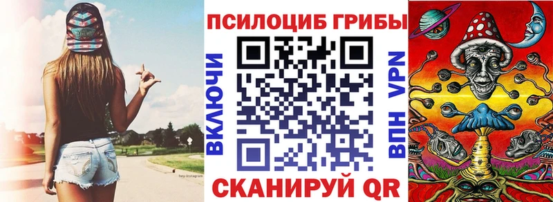 Галлюциногенные грибы мицелий  Аша 